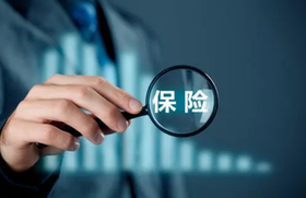 父母最值得购买的百万医疗险！