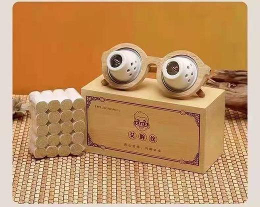 艾眸眼灸仪器 商品图0