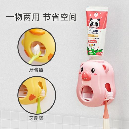 【MDB】儿童吸壁式自动挤牙膏架 商品图3