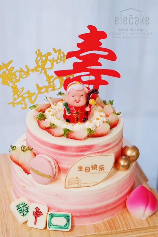 大三元蛋糕（可换老爷爷款） 商品图1