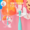【MDB】儿童吸壁式刷牙杯 商品缩略图1
