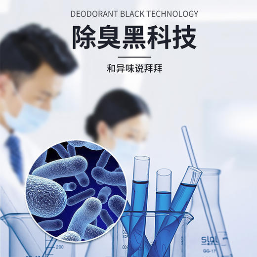 道力其小宠物除臭剂喷雾500ml 仓鼠祛味剂龙猫兔子香水 商品图3