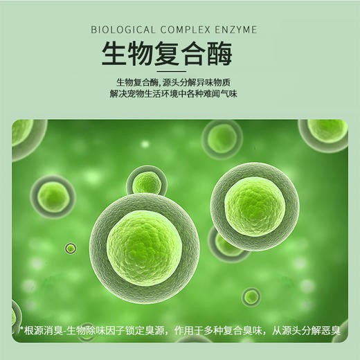 道力其小宠物除臭剂喷雾500ml 仓鼠祛味剂龙猫兔子香水 商品图2