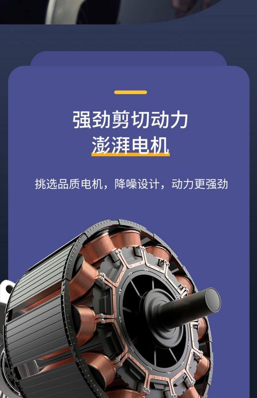 科德士电推CHC925绅士黑 商品图5