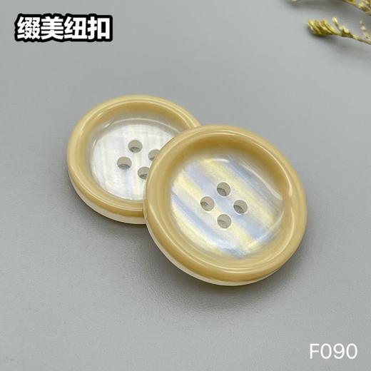 F090(整包购买) 商品图2