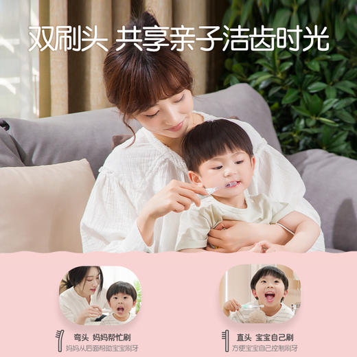 【兑换】贝亲电动牙刷套装 商品图2