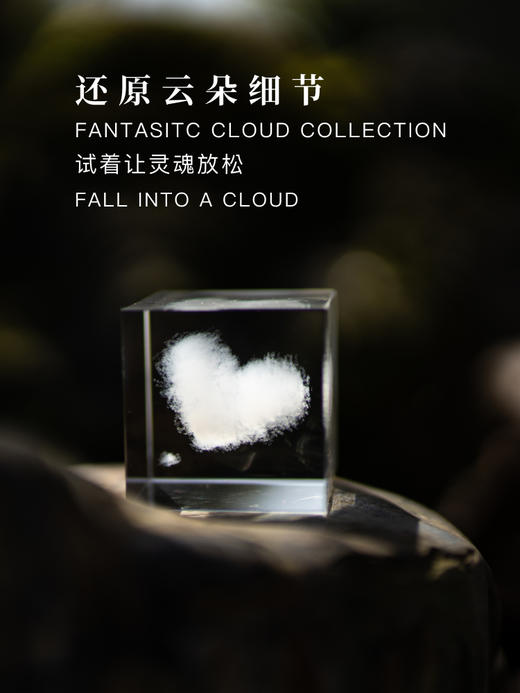 【浙大文创】浙江大学校友作品天空市集奇妙云朵 商品图1