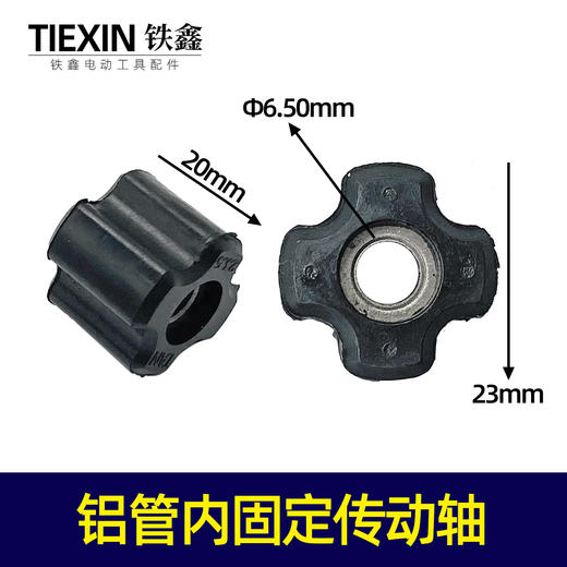 【货号07282】背负/侧挂式割草割灌收割机铝管内固定传动轴含油轴承轴套防震圈 商品图0