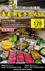 抢购截止日期7月31号【喜来潮家.10店通用.免预约节假日通用】4折开涮地道牛肉火锅！128抢279元​3-4人现切牛肉火锅=原汤锅底+肥牛+吊龙等 商品缩略图0