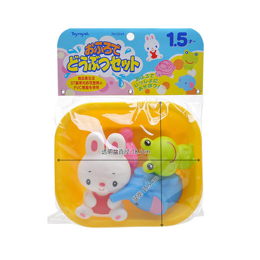 皇室欢乐洗澡组（橙） 商品图0