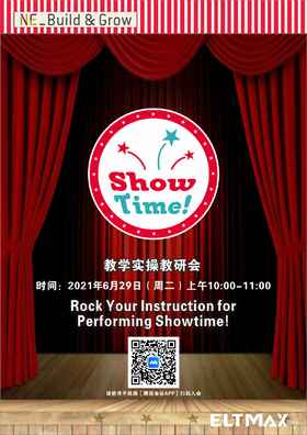 2021.6.29韩国NE出版社performing Show Time