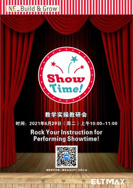 2021.6.29韩国NE出版社performing Show Time 商品图0