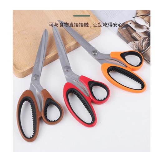 烤肉用剪刀  商品图0