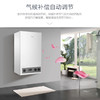 海尔（Haier）壁挂炉L1PB20-HT3(T) 商品缩略图5