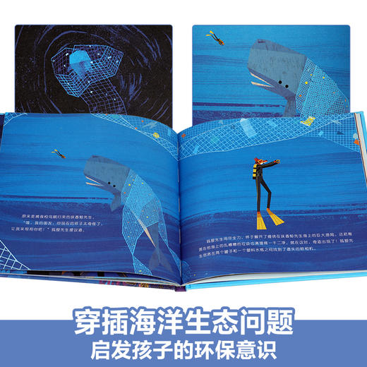 乐乐趣精装绘本-爱探险的狐狸先生（2册） 商品图2