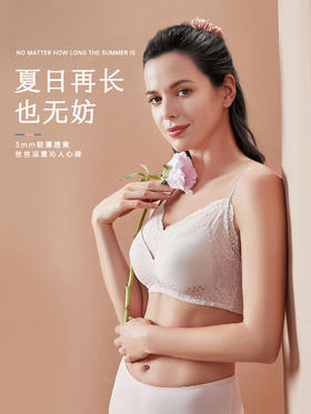 【经典款】天花板级别义乳专用文胸花韵洞洞杯 无钢圈不上跑