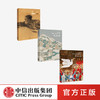 新中国美术家（套装3册）绘画 艺术 百岁传奇艺术家 中信出版社图书 正版 商品缩略图0
