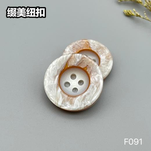F091(整包购买) 商品图1