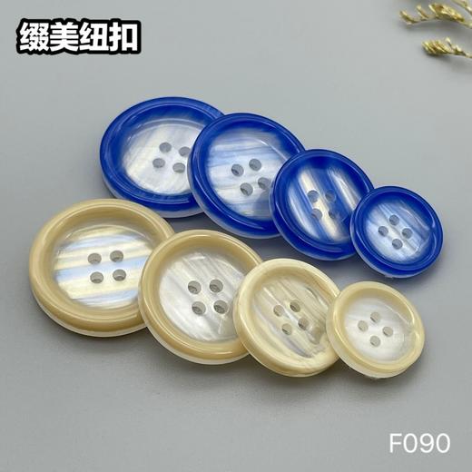 F090(整包购买) 商品图9