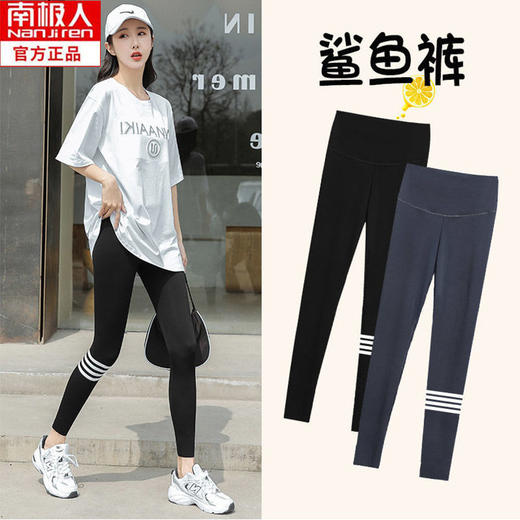 鲨鱼裤打底裤女外穿春夏薄款高腰紧身黑色瑜伽裤子 商品图1