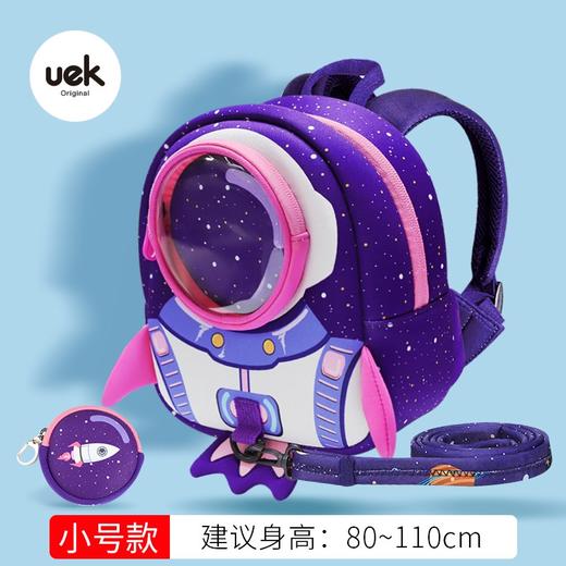 UEK防走失背包宝宝男女婴儿小书包1-6岁幼儿园轻可爱儿童双肩包 旅行 包 商品图3