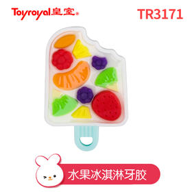 T 皇室水果冰淇淋牙胶