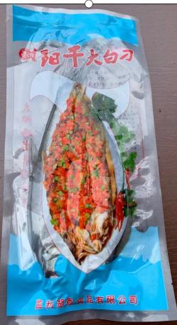 湖之香阳干大白刁250g   2023.10.14到期 商品图7