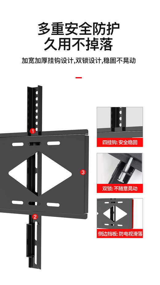 电视机墙挂架26 32 43 50 55 60 英寸电视挂架通用壁挂加厚挂墙支架 电视设计安装孔距随意调整通用加厚 商品图4