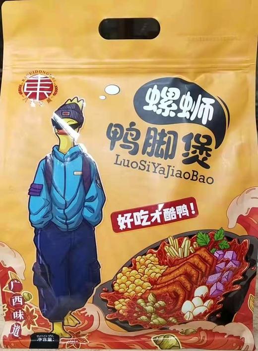 螺蛳鸭脚煲800克 商品图0