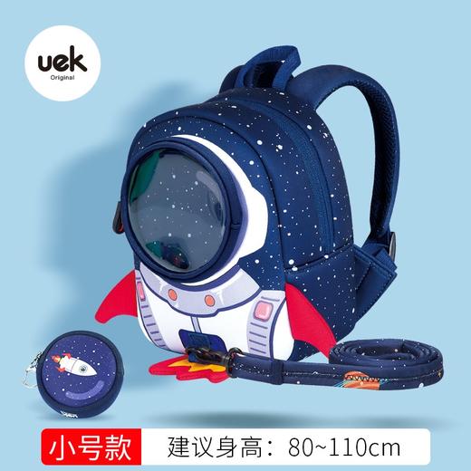 UEK防走失背包宝宝男女婴儿小书包1-6岁幼儿园轻可爱儿童双肩包 旅行 包 商品图2