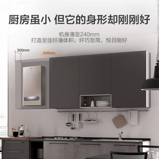 海尔（Haier）壁挂炉L1PB26-HM(T) 适用（50-180平） 商品图1