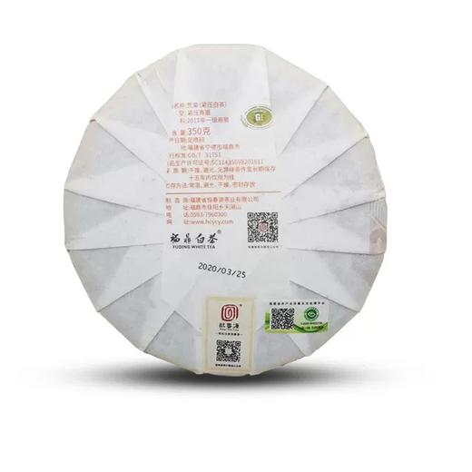 白茶 | 恒春源 荒叶叁年 17年老白茶 寿眉饼350g 商品图4