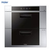 海尔（Haier）消毒柜ZQD90F-9 商品缩略图0
