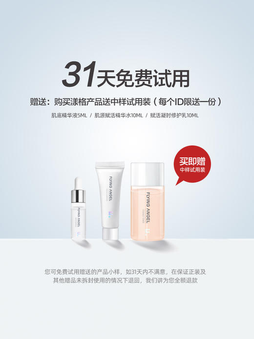 YANKO漾格肌底修护精华液面部精华补水保湿提亮肤色紧致维稳修护面部精华30ml精华油收缩毛孔祛痘 商品图4