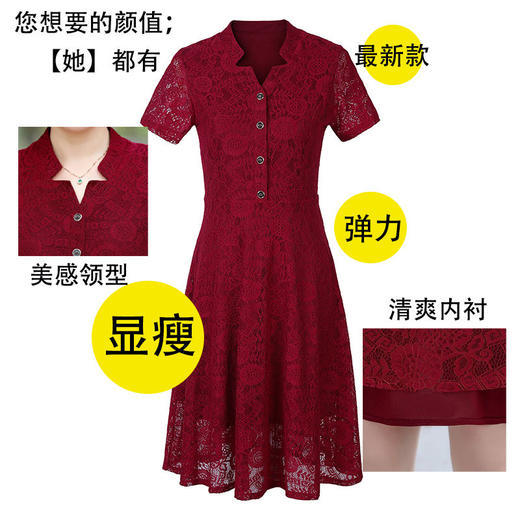 YQ-555 妈妈装短袖裙子女中长款长袖连衣裙网纱蕾丝裙纯色春季修身裙 商品图3