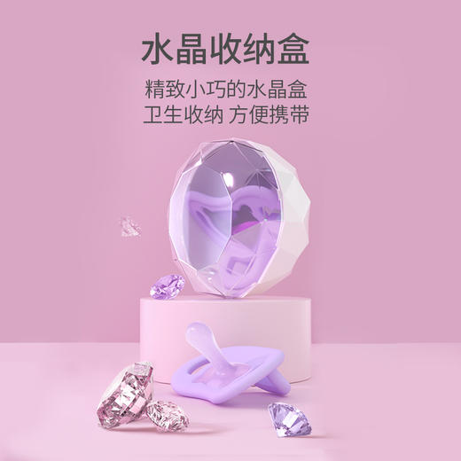 贝亲萌柔伙伴安抚奶嘴超软硅橡胶 商品图4