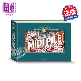 【中商原版】【法文版】海贝卡·朵特梅2019年新作：中午十二点 / 我等你（纸雕书） 法文原版 Midi pile 法国插画家 Rébecca Dautremer