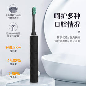 洁牙器智能超声波洗牙器洁面器电动牙刷五合一口 腔防滑硅胶清洁器
