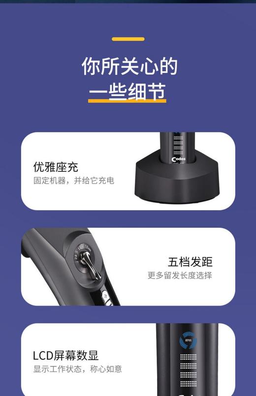 科德士电推CHC925绅士黑 商品图6