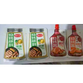 【9.9元4袋】草原红太阳香辣/新奥尔良烧烤酱110g +烧烤蘸料（原味）45g