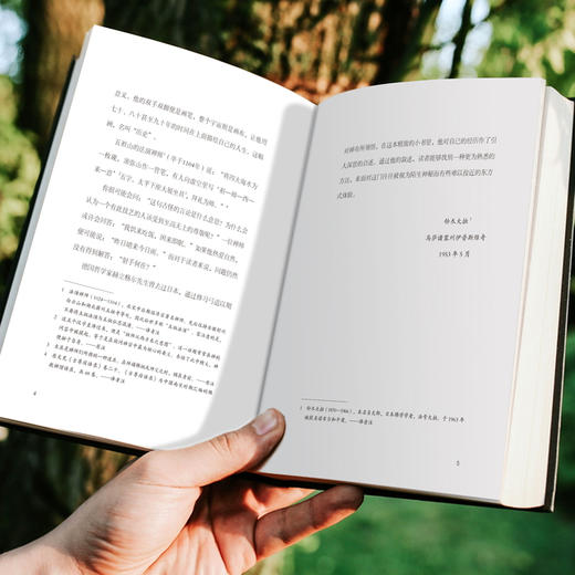 《箭术与禅心》丨一位西方哲学家的禅悟实录 商品图4