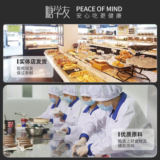 低碳水欧包丨代餐面包  主食 无糖精代餐欧包低卡生酮面包低碳水饮食无麸质每包45克 糖学友 商品图1