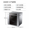 海尔（Haier）消毒柜ZQD90F-9 商品缩略图5