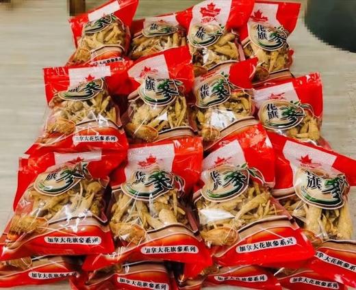 加拿大野生原枝西洋参 227g/袋（跨境） 商品图1