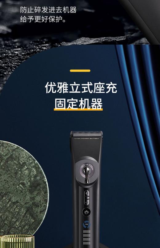 科德士电推CHC925绅士黑 商品图3