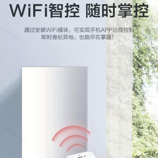 海尔（Haier）壁挂炉LL1PBD26-HN1(适用50-180平方) 商品图7