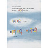 砰砰 拨拨鼠绘本馆 儿童教育成长系列 幼儿启蒙早教绘本 亲子共读儿童睡前故事 正版精装童书 华东师范大学出版社 适合3-6岁幼儿 商品缩略图2
