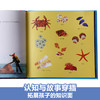 乐乐趣精装绘本-爱探险的狐狸先生（2册） 商品缩略图1