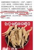 加拿大野生原枝西洋参 227g/袋（跨境） 商品缩略图4