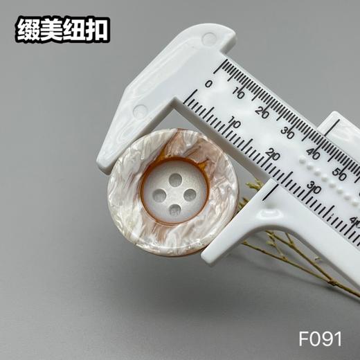 F091(整包购买) 商品图4